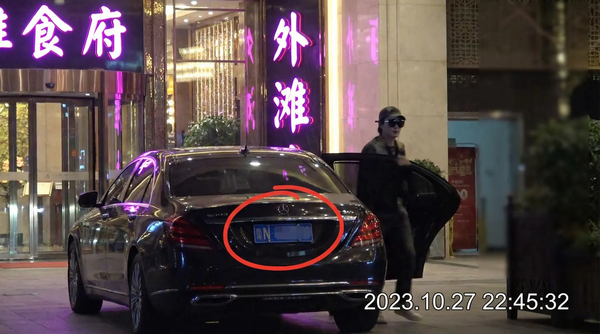 里番 - 某明星深夜现身高档餐厅被拍